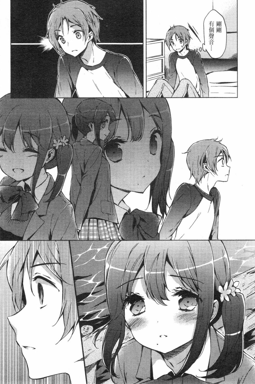 第101页