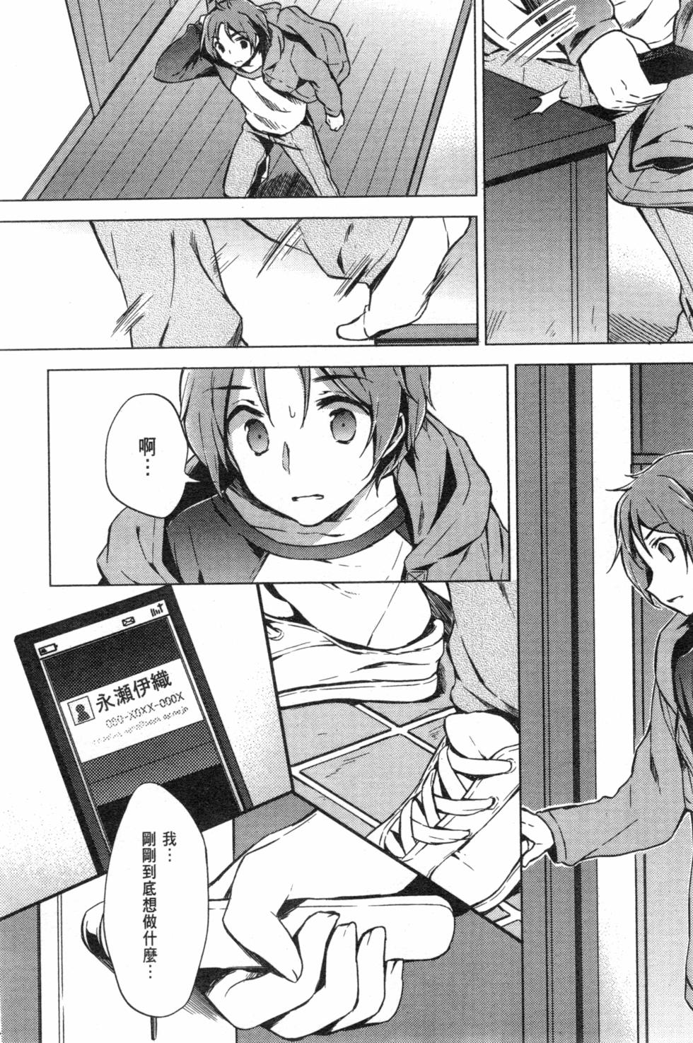 第102页