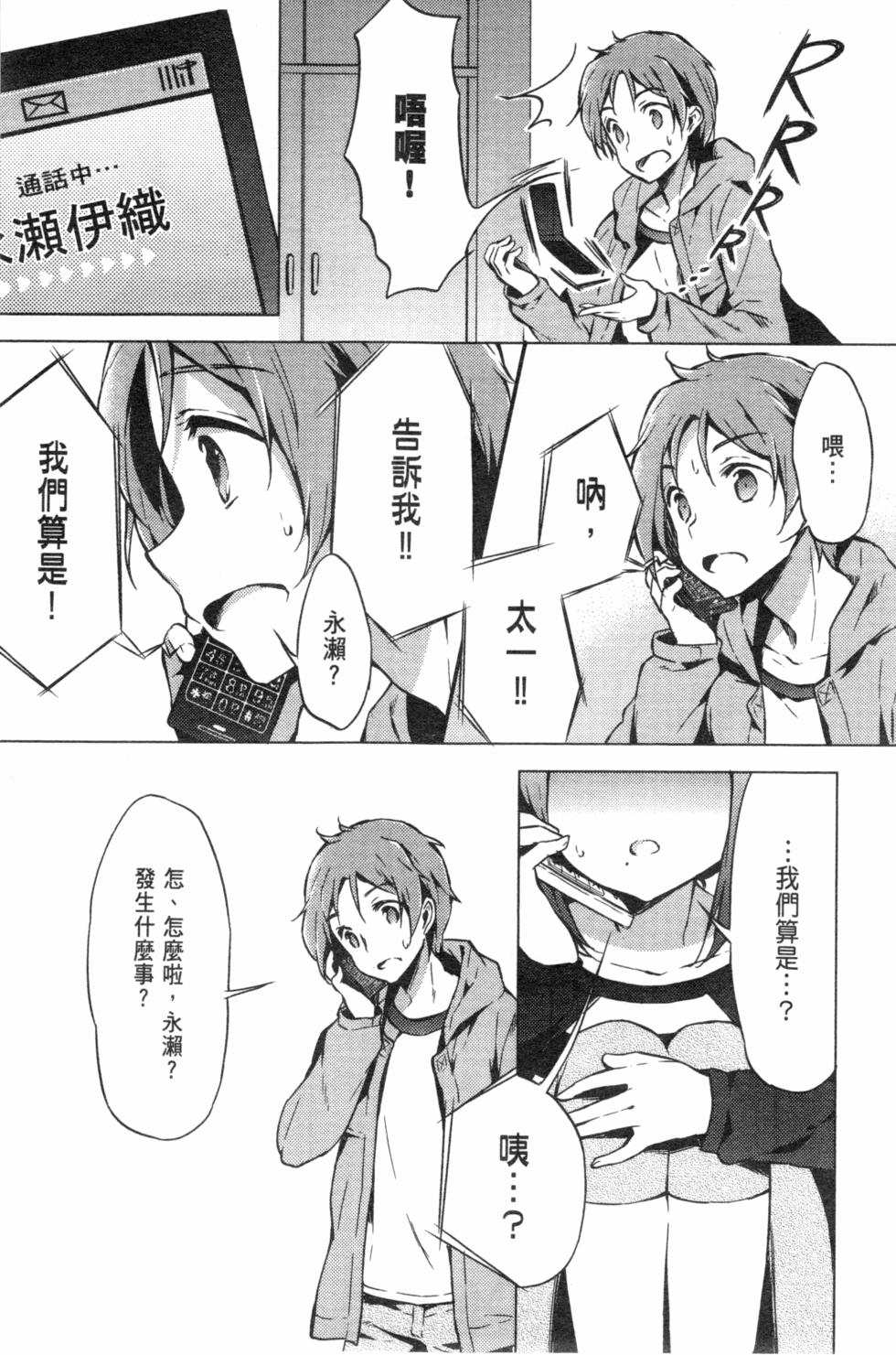 第103页