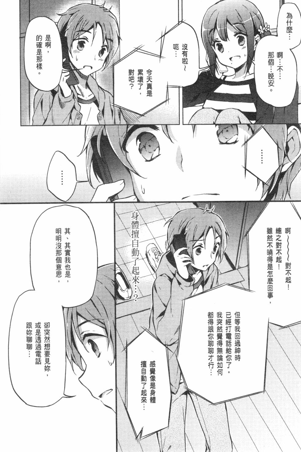 第104页