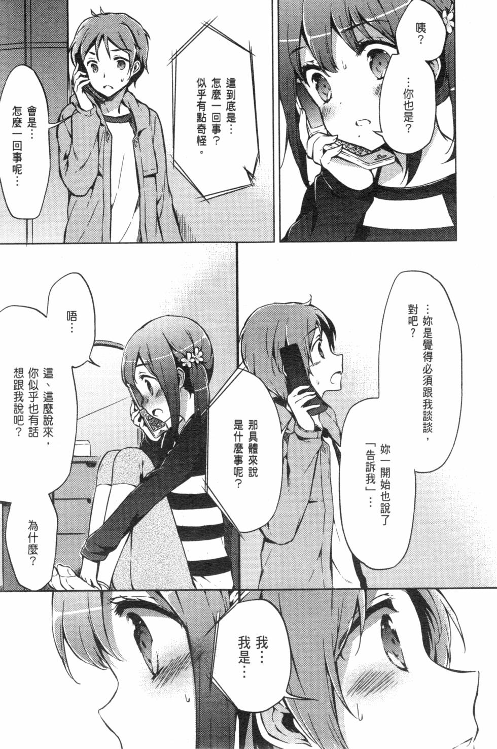 第105页