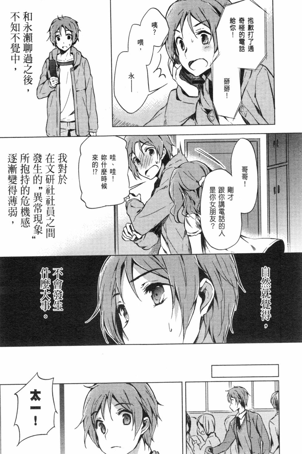 第109页