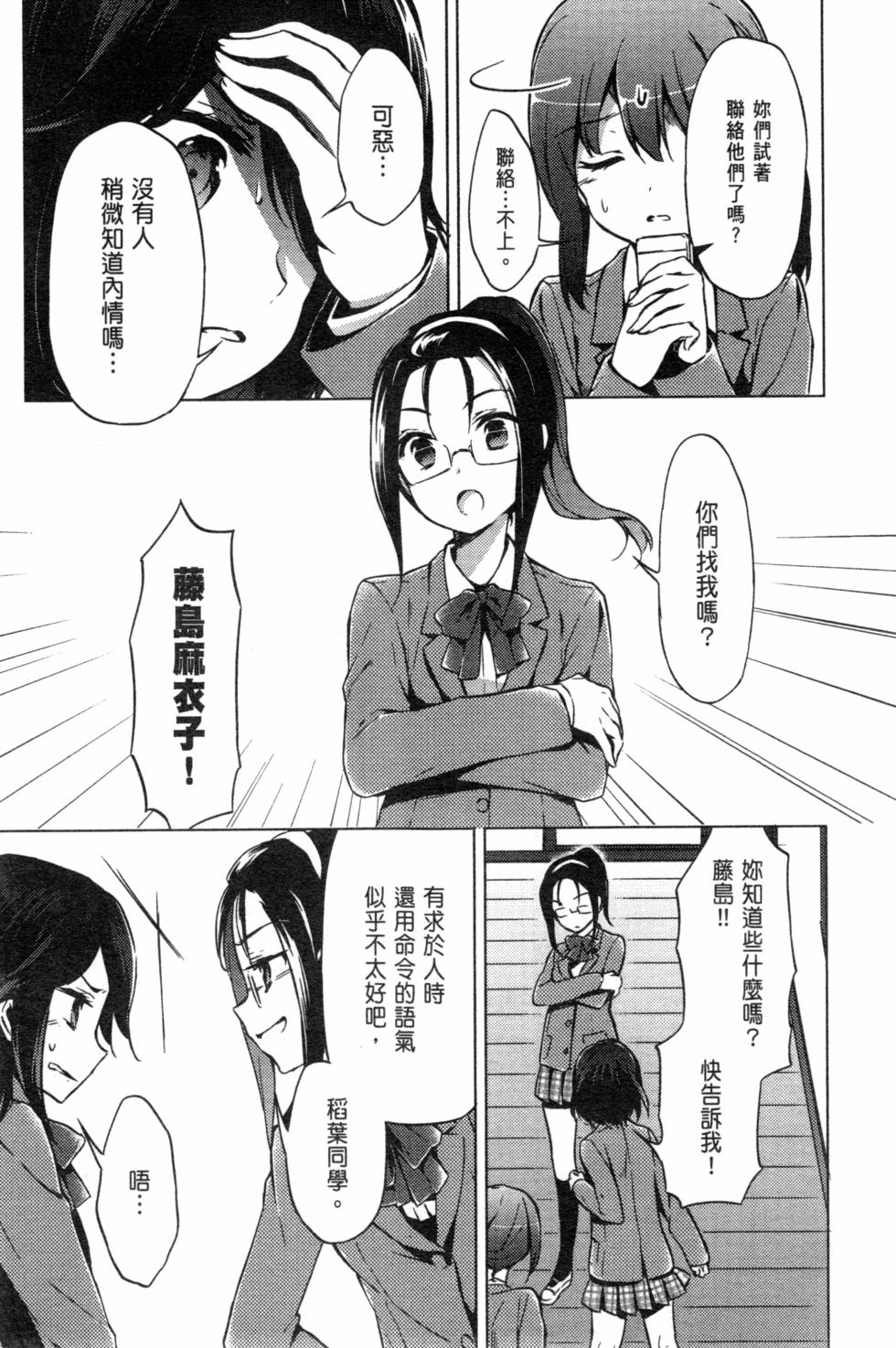 第111页