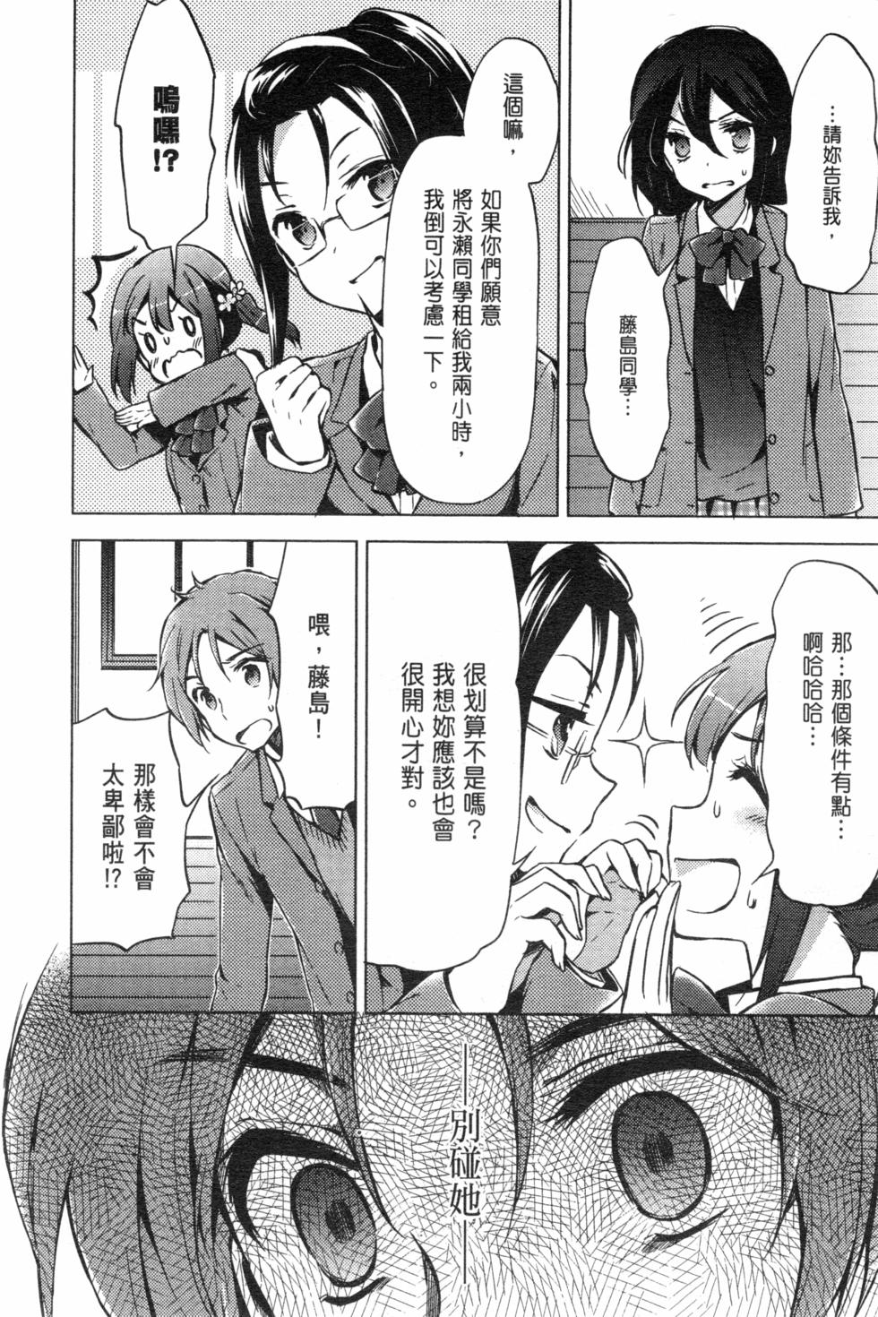第112页