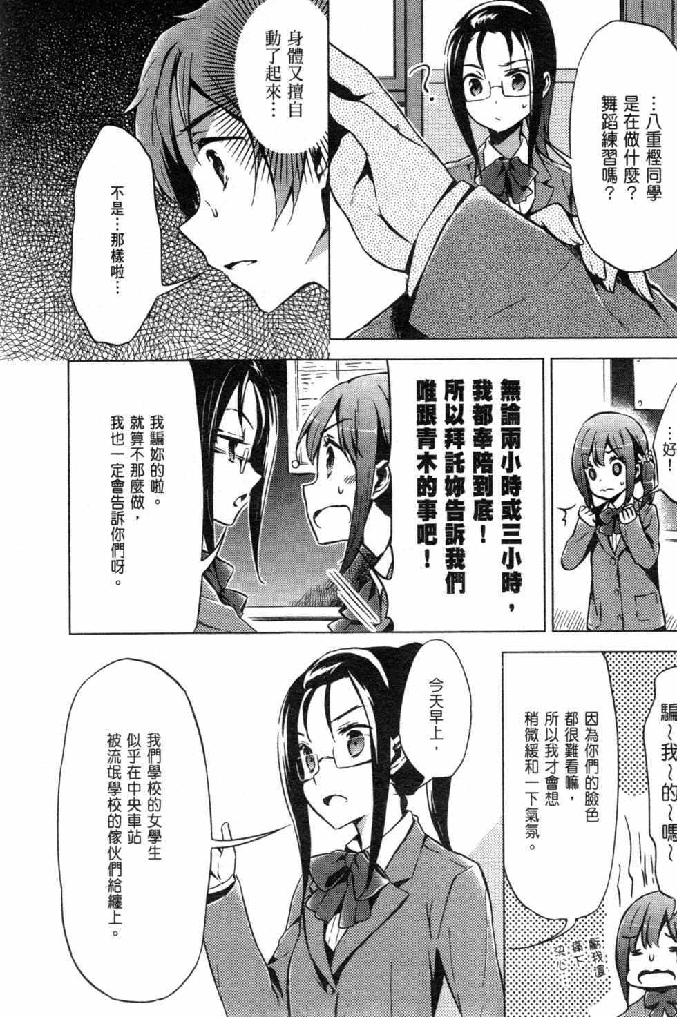 第114页