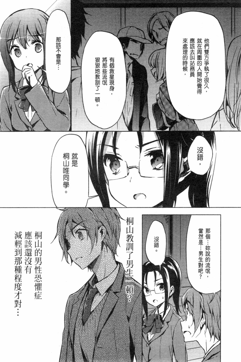 第115页
