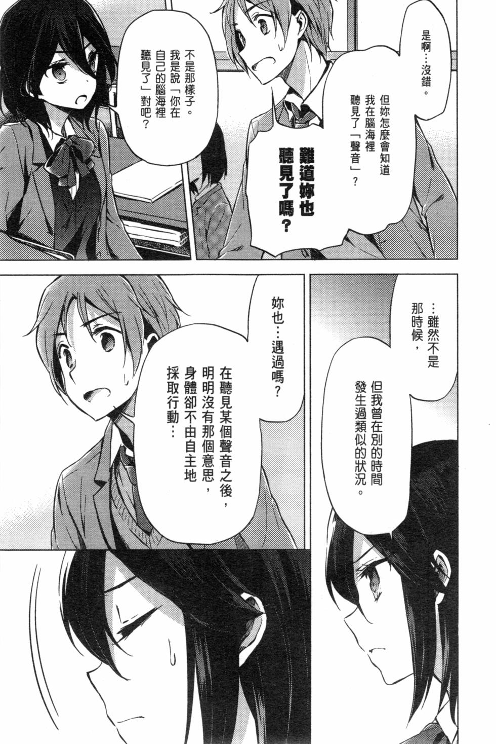 第119页