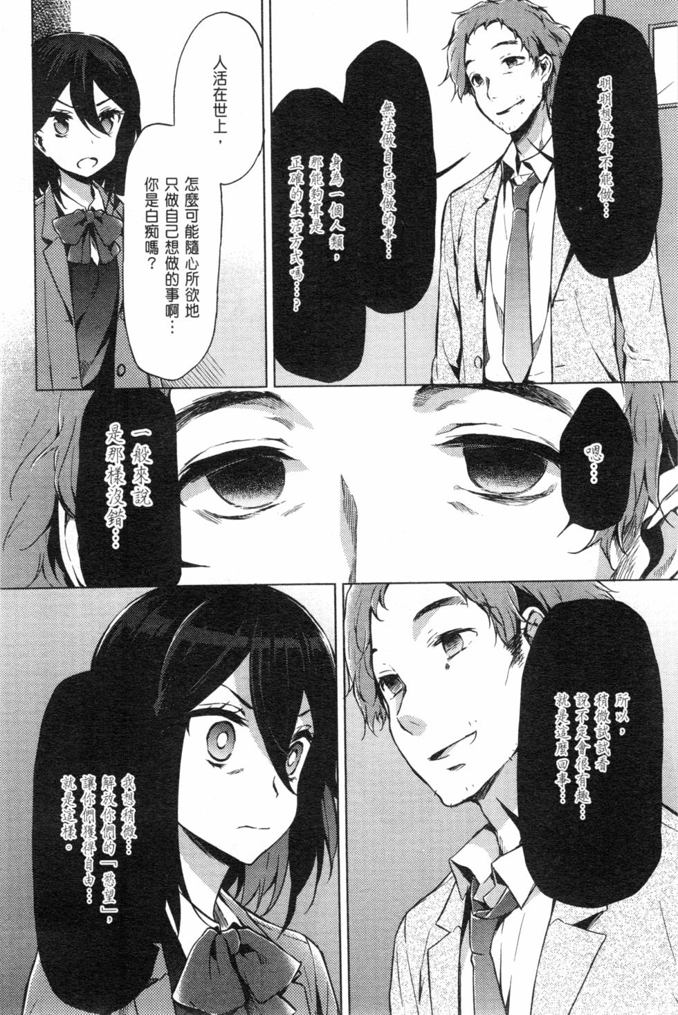 第130页