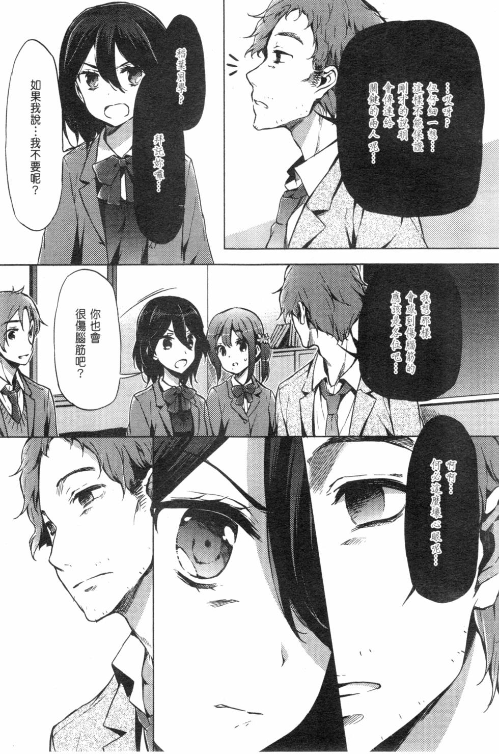 第133页