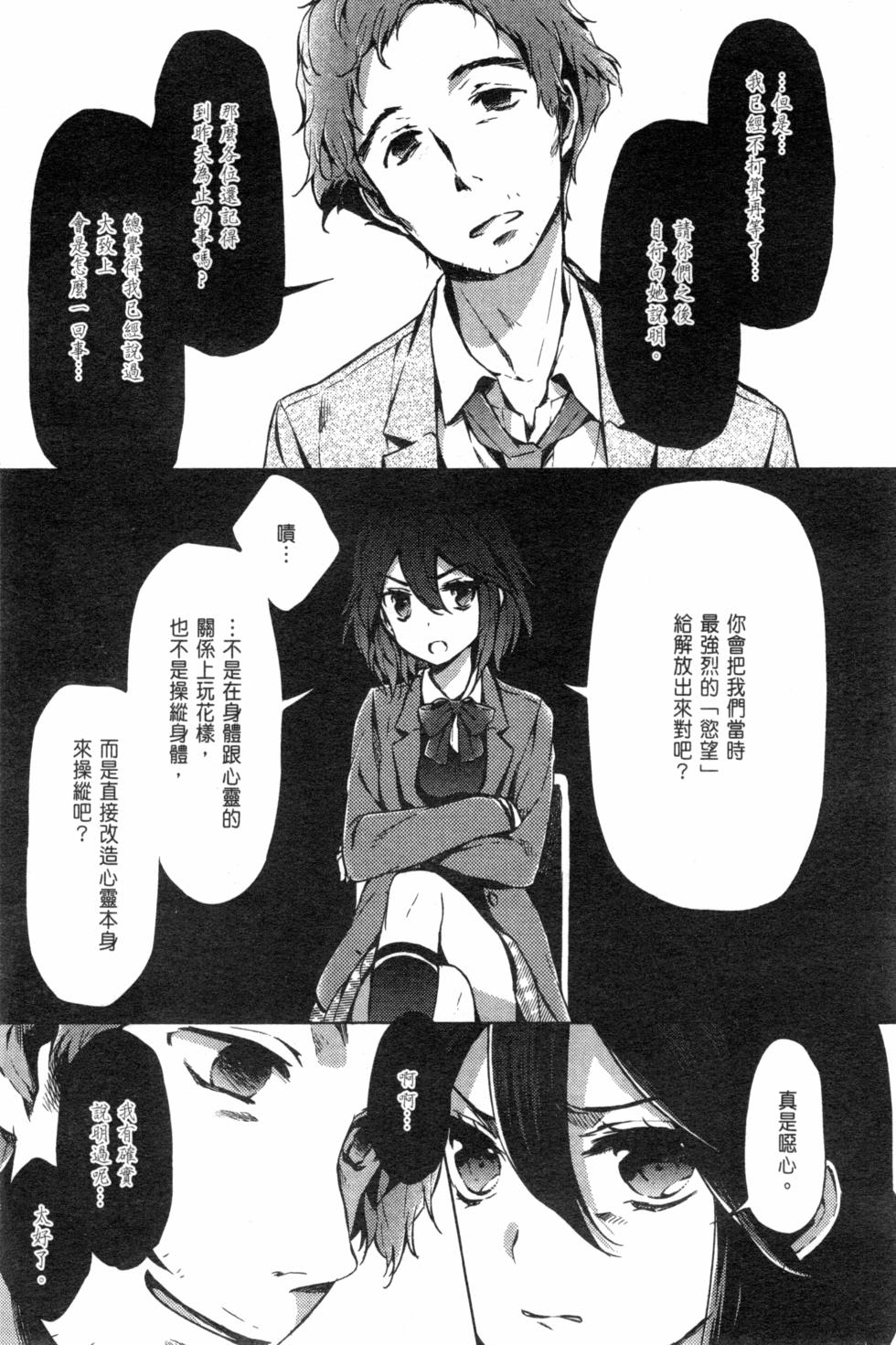 第137页