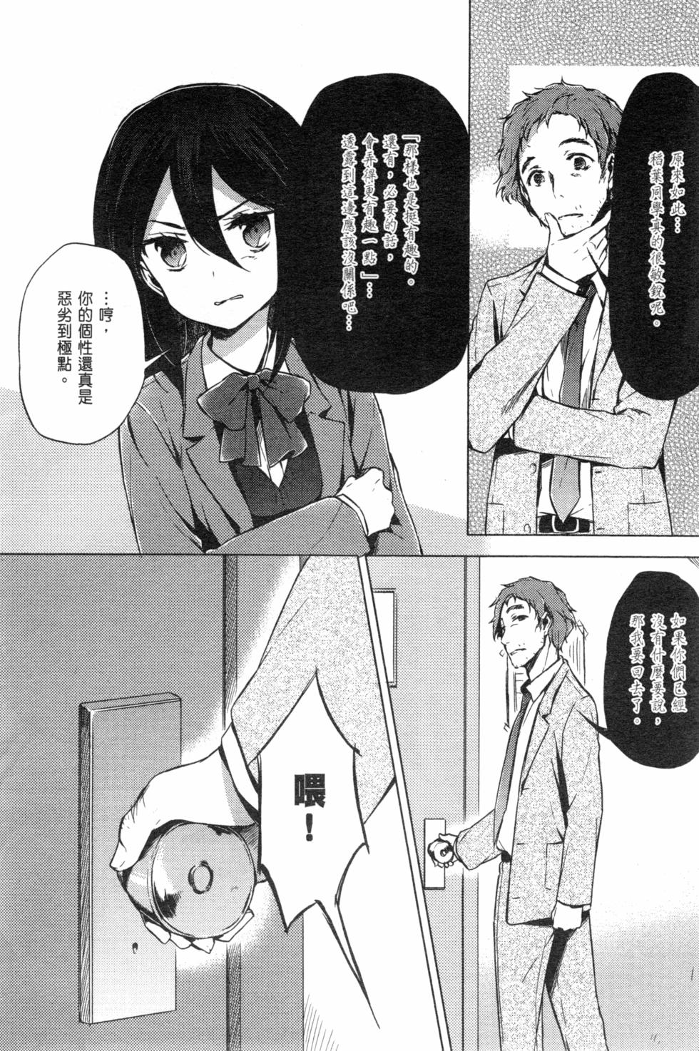 第144页
