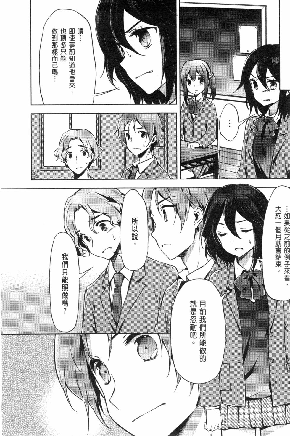 第146页
