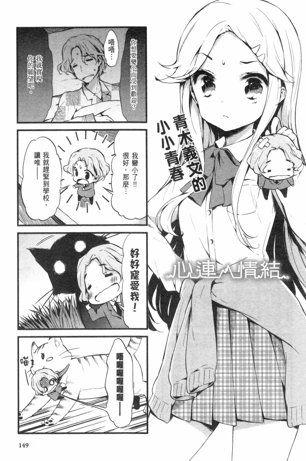 第149页