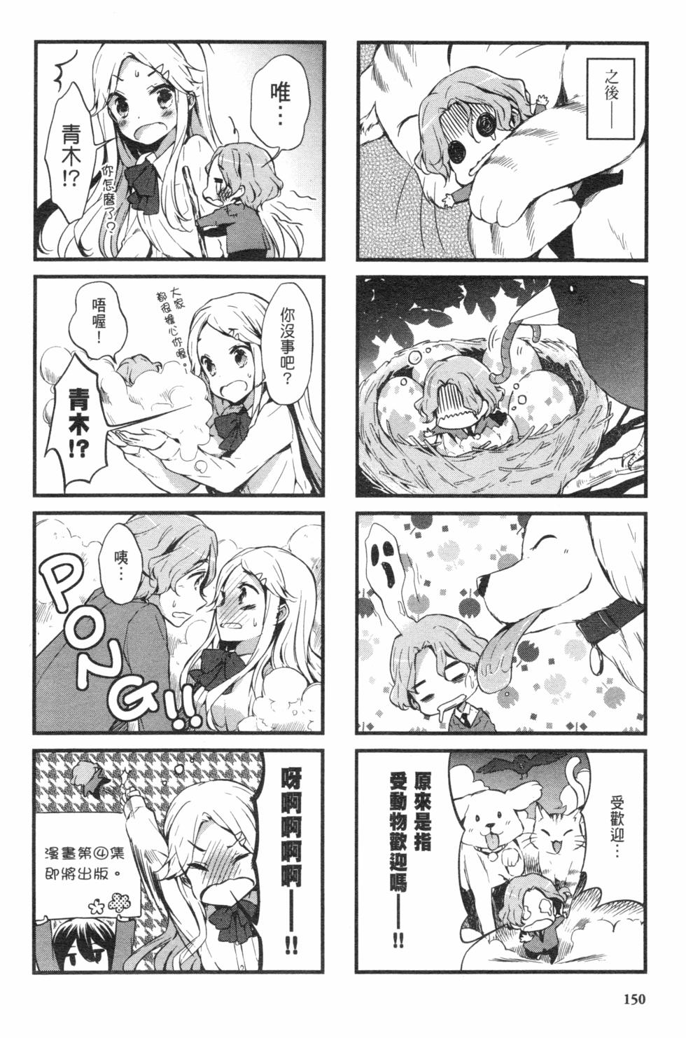 第150页