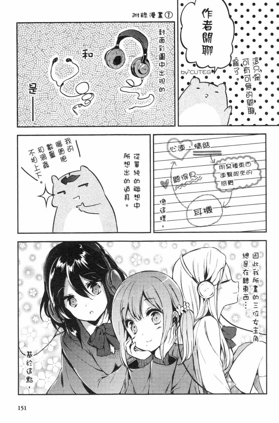 第151页