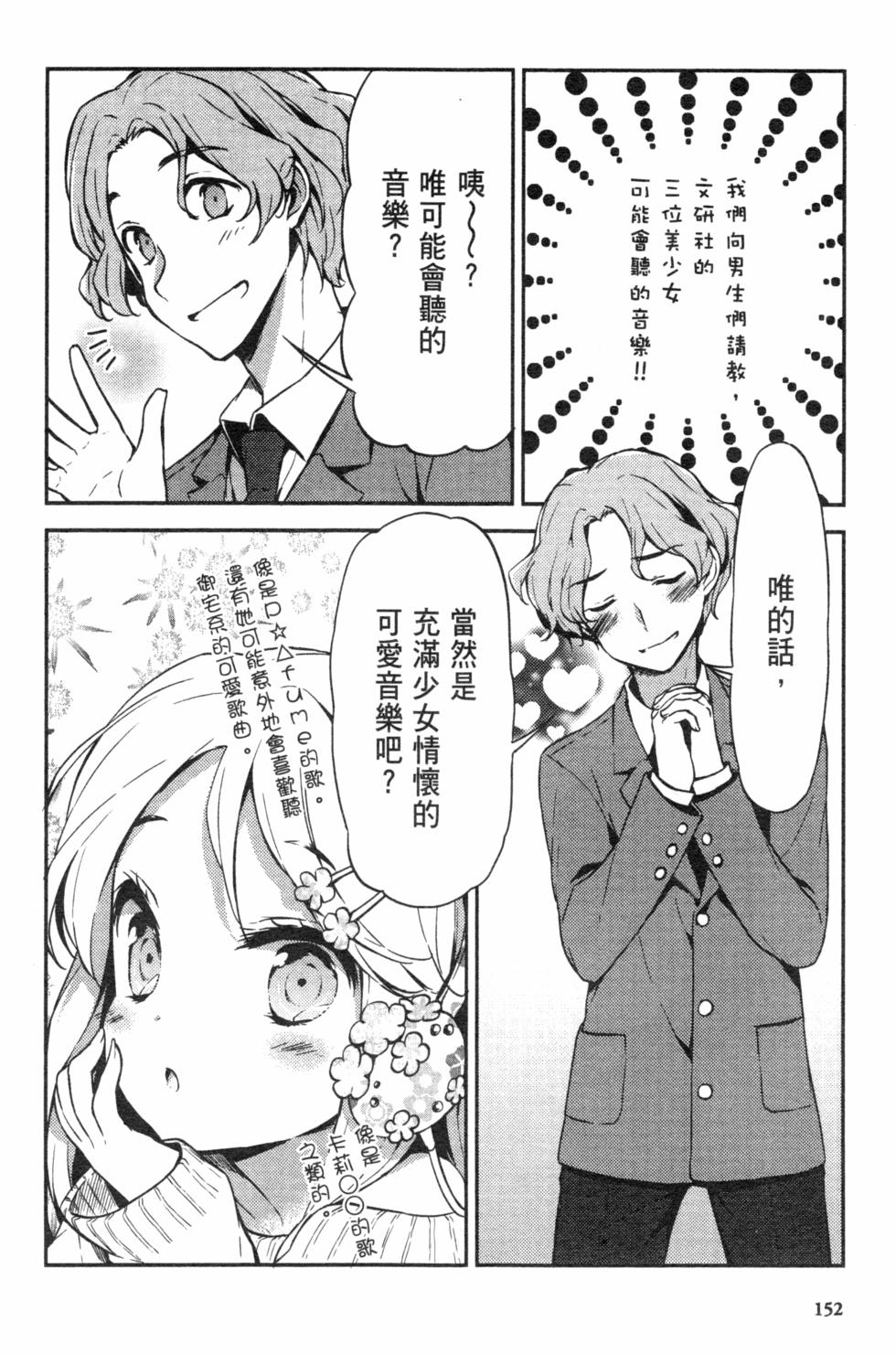 第152页