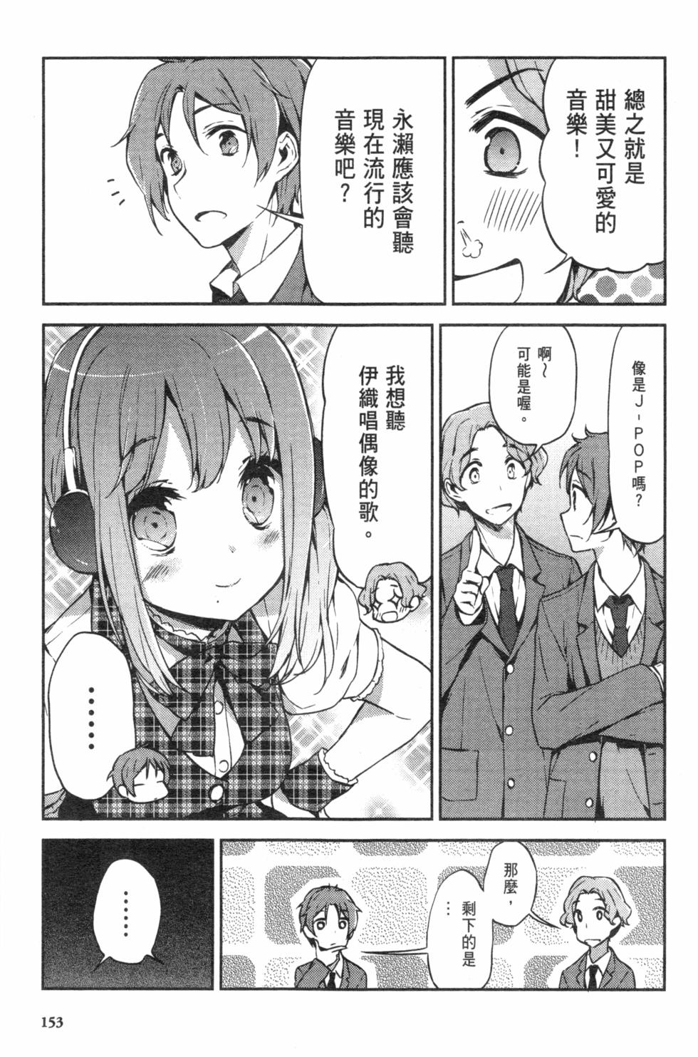 第153页