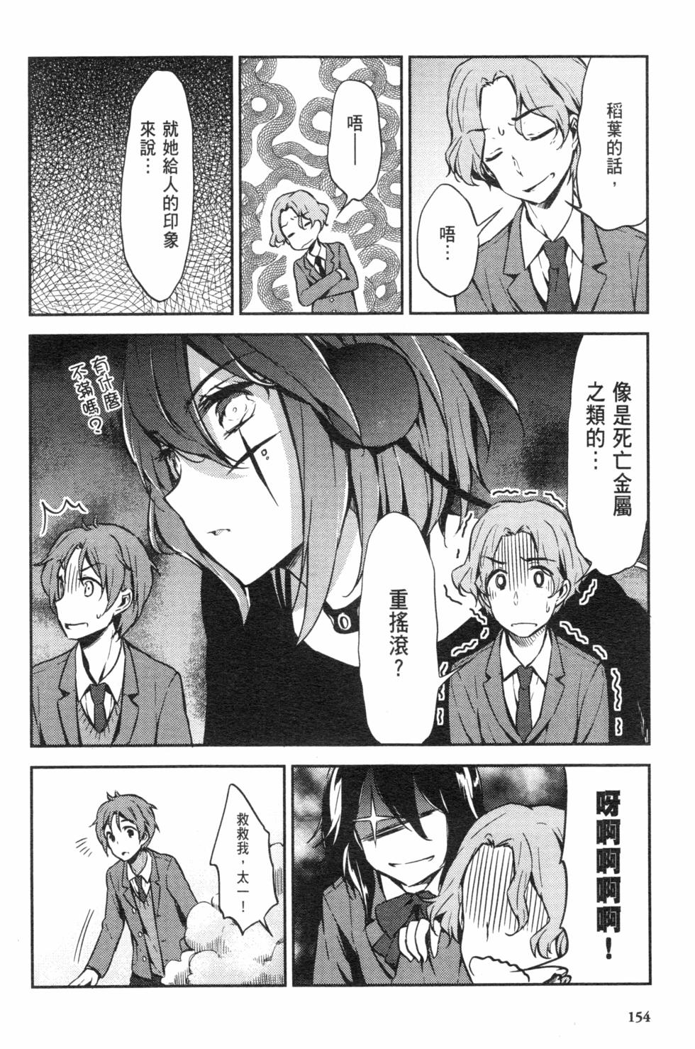 第154页