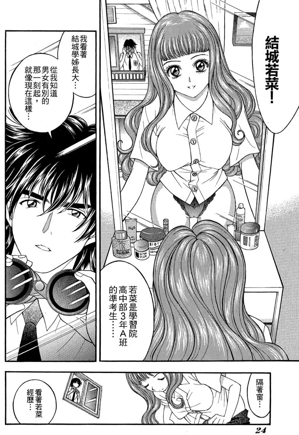 第22页