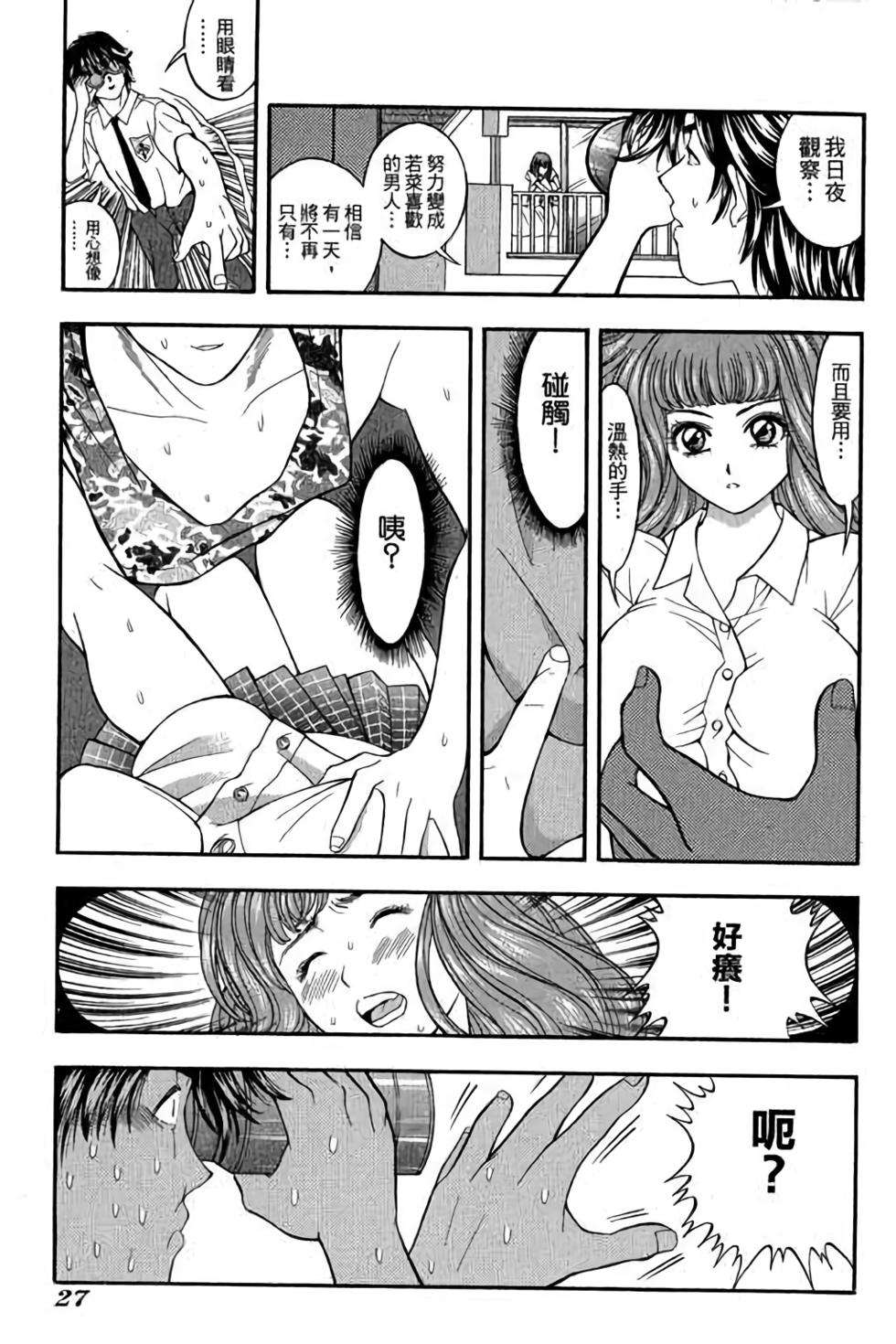 第25页