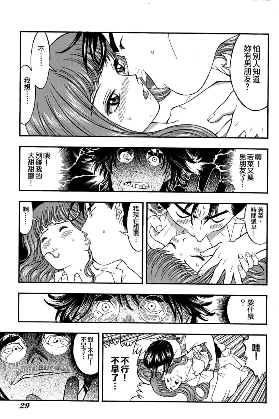 第27页