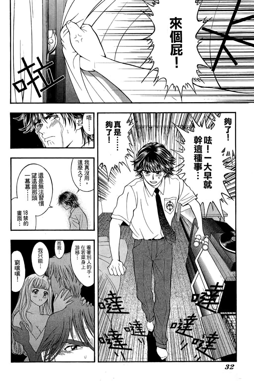 第30页