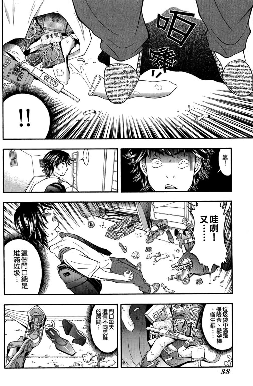 第36页