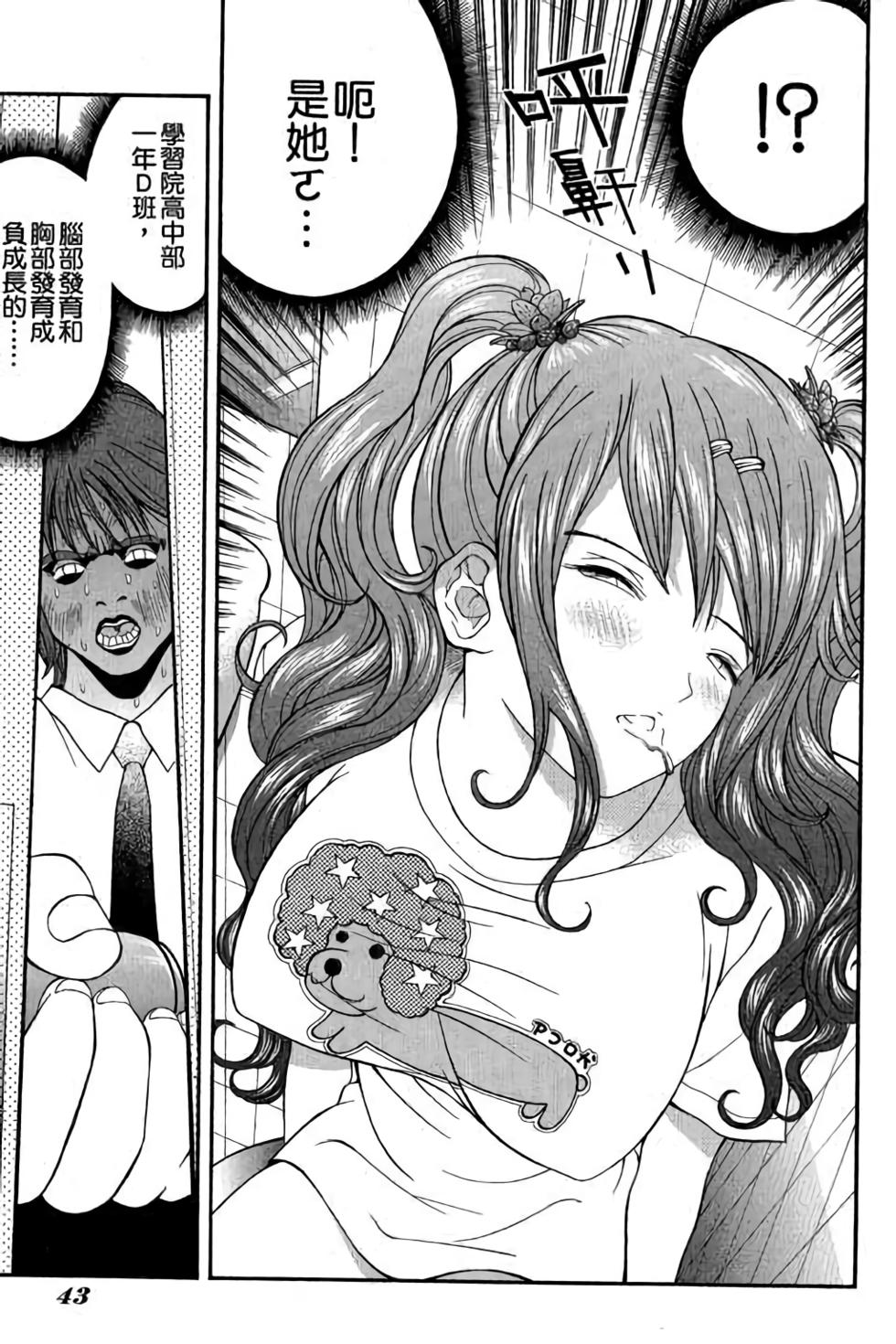 第41页