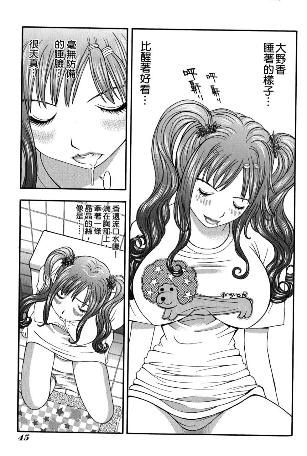 第43页