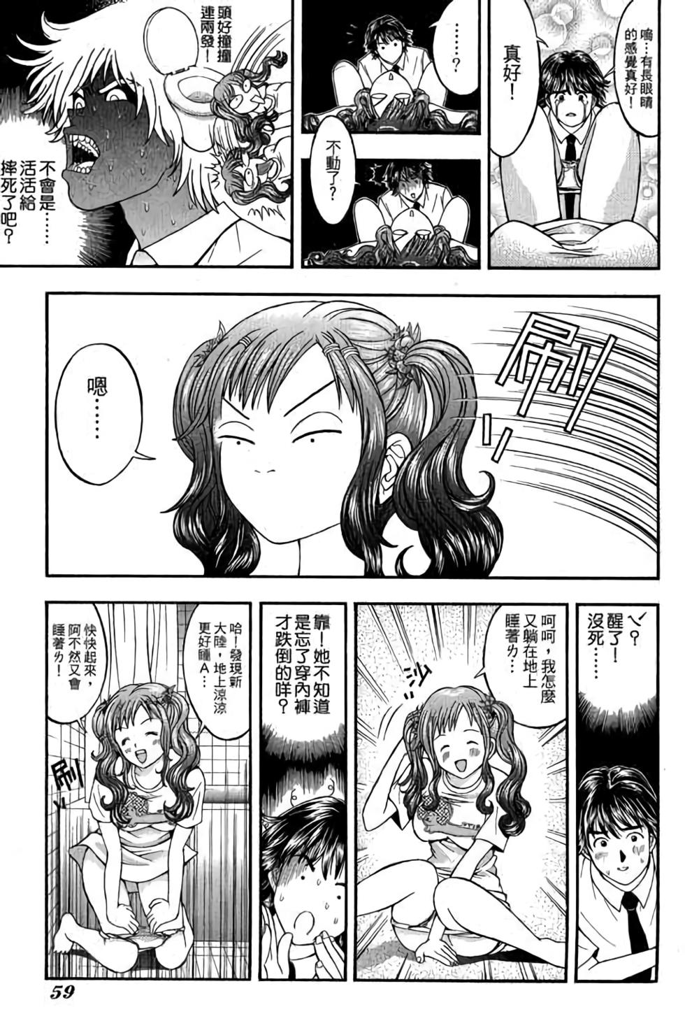 第57页