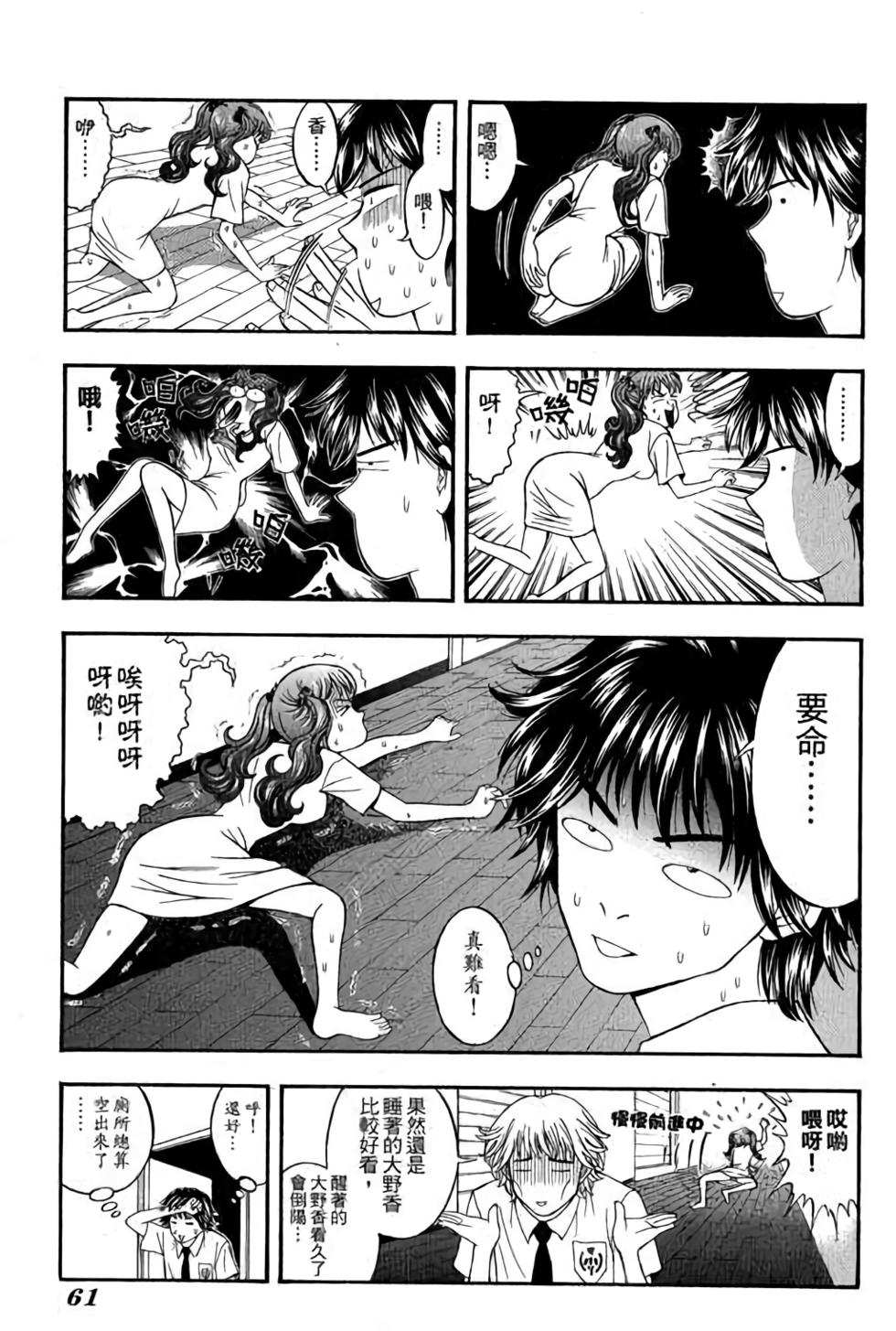第59页
