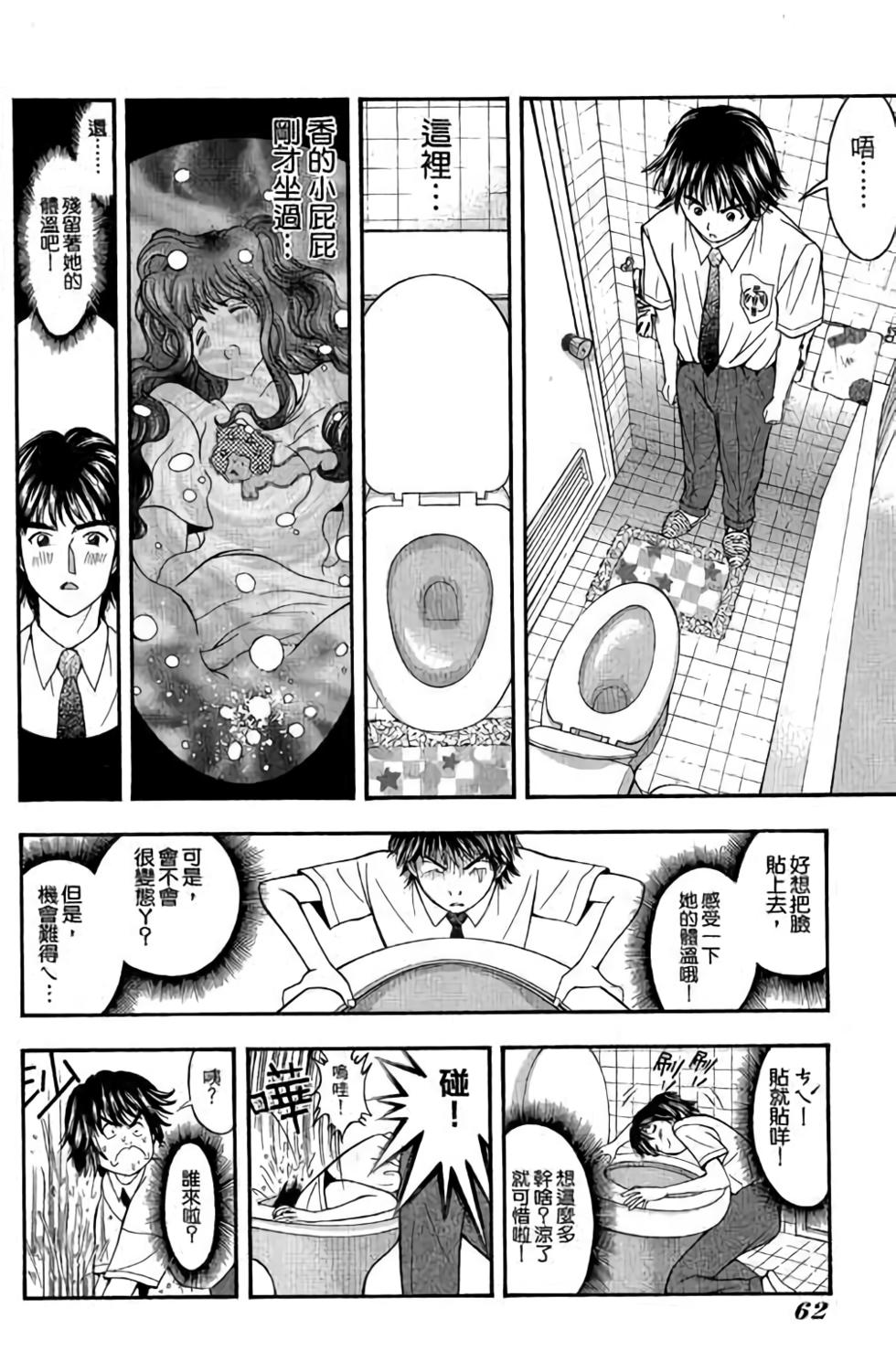 第60页