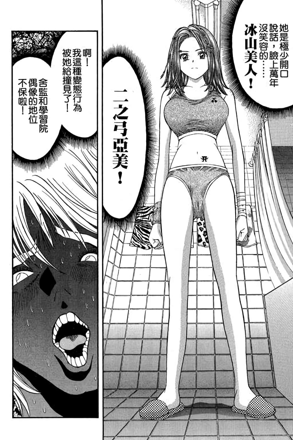 第62页
