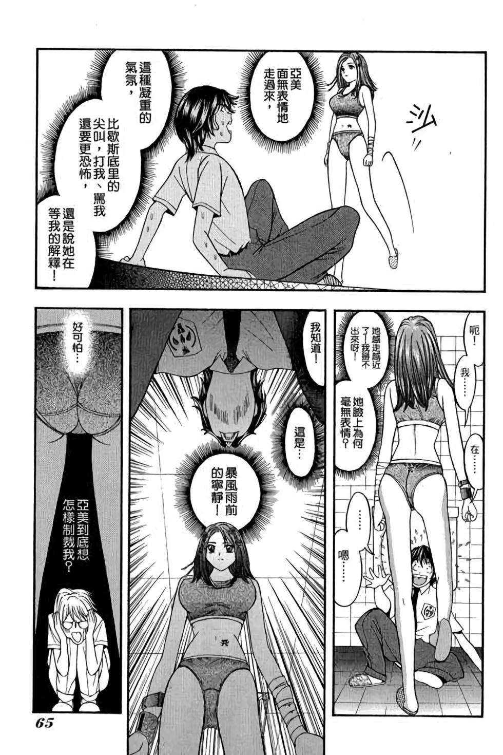 第63页