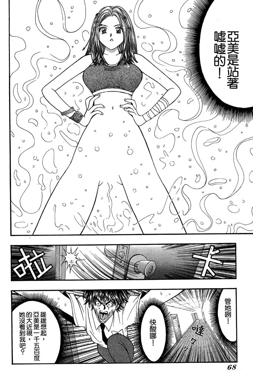 第66页