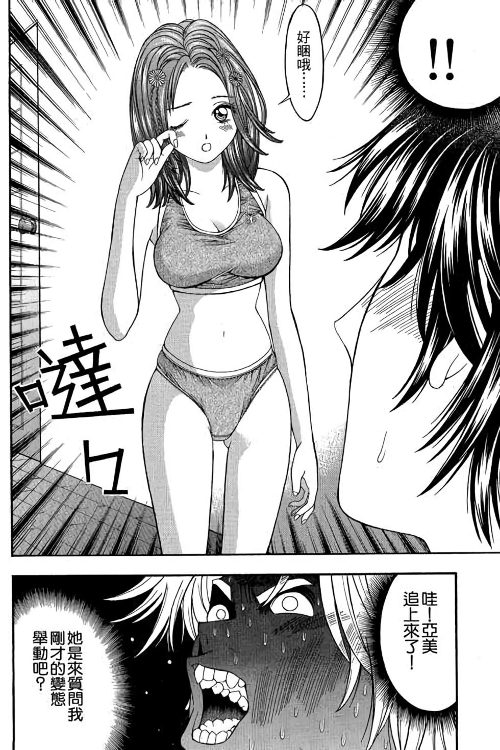 第68页