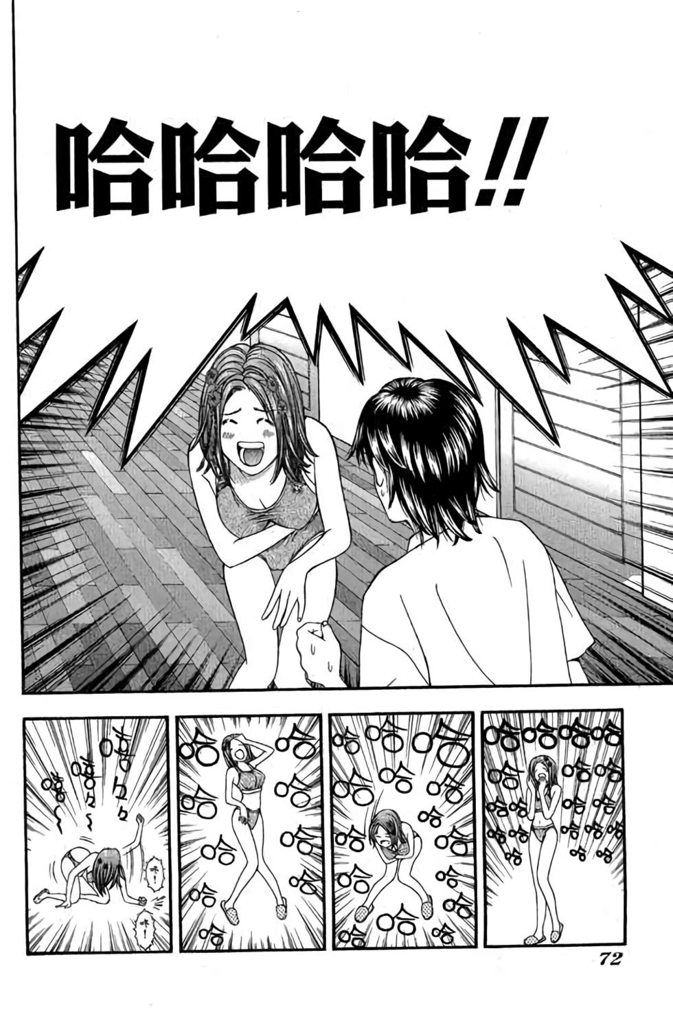 第70页