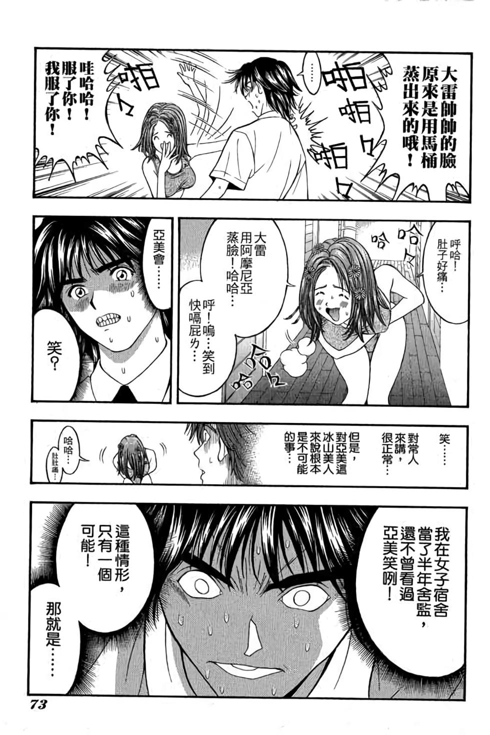 第71页