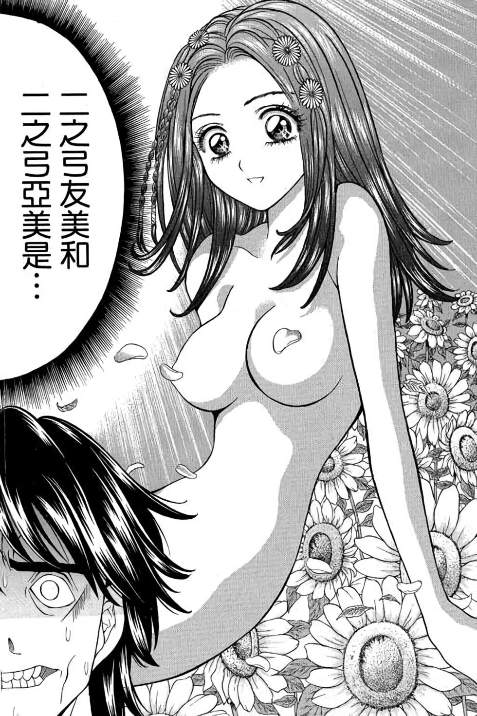 第74页