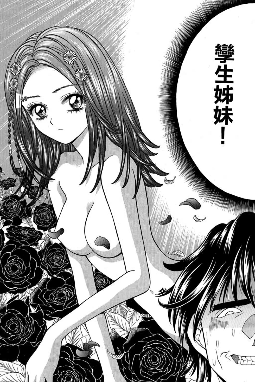 第75页