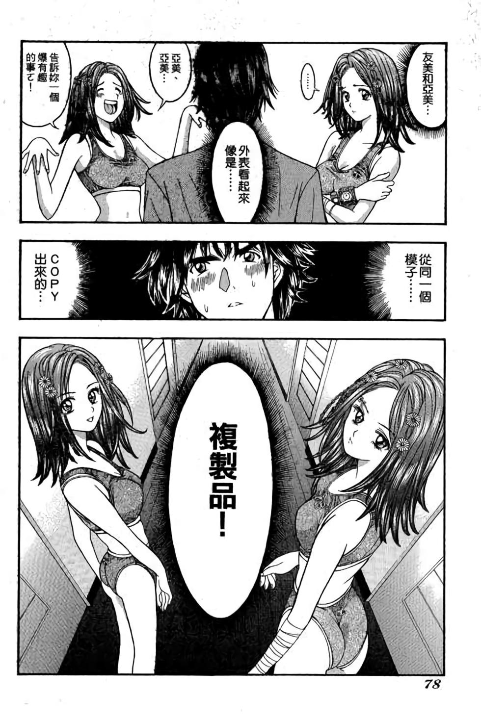 第76页