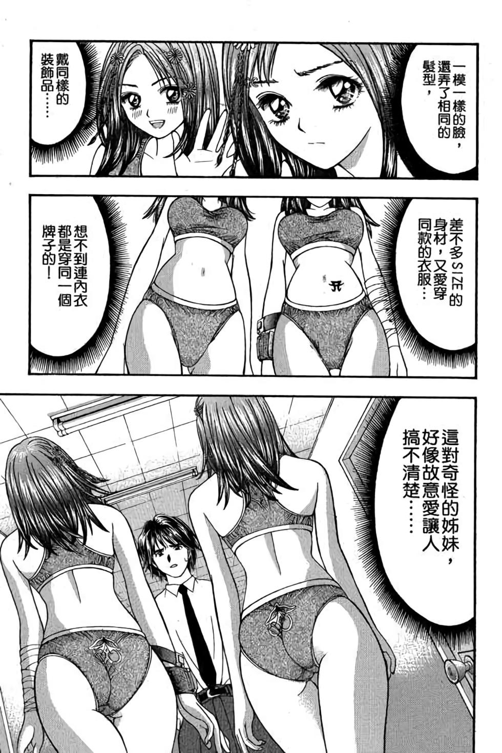 第77页