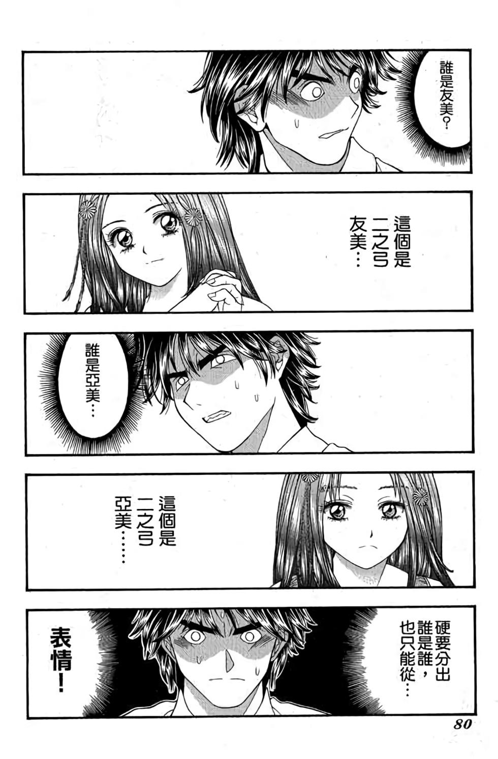 第78页