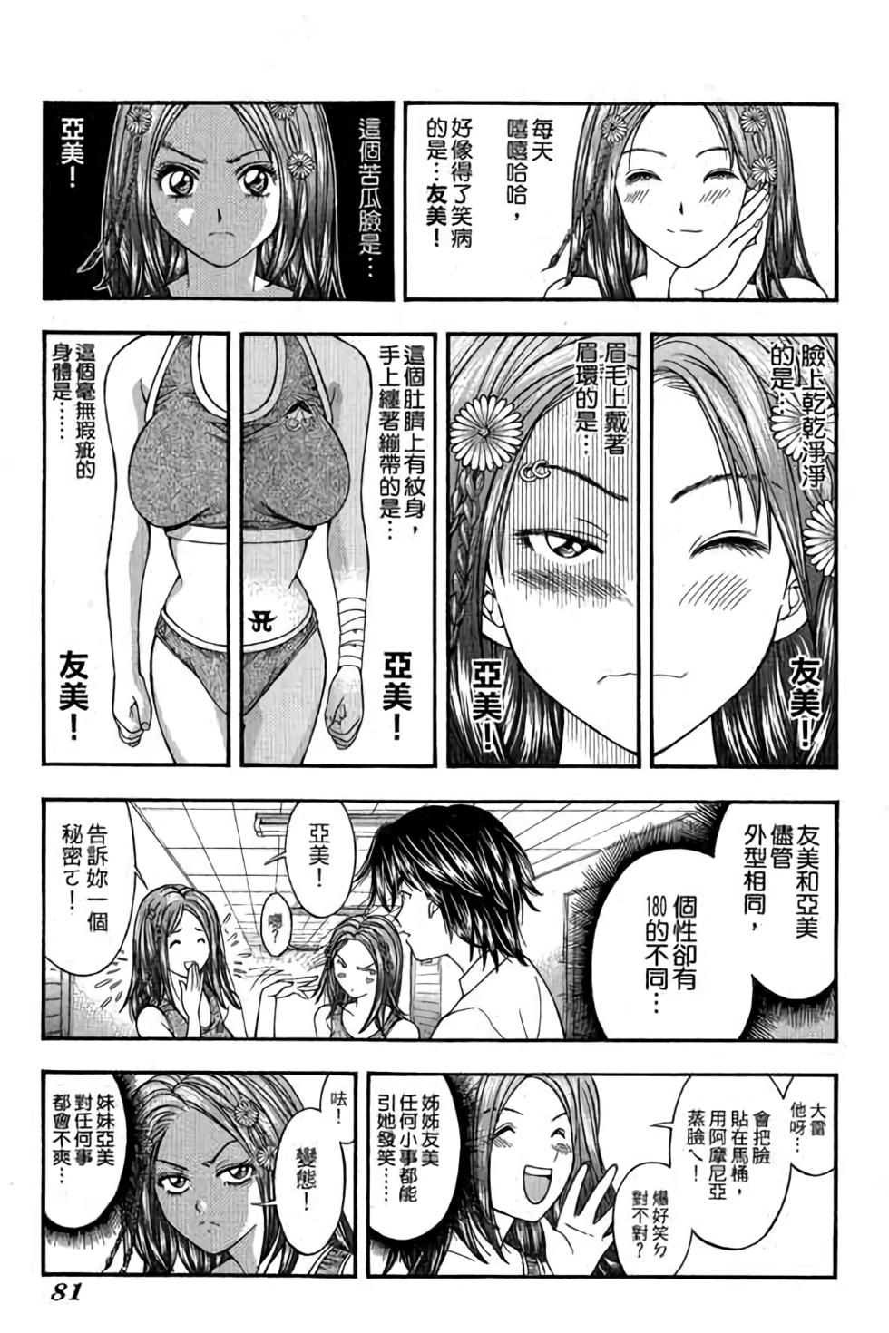 第79页