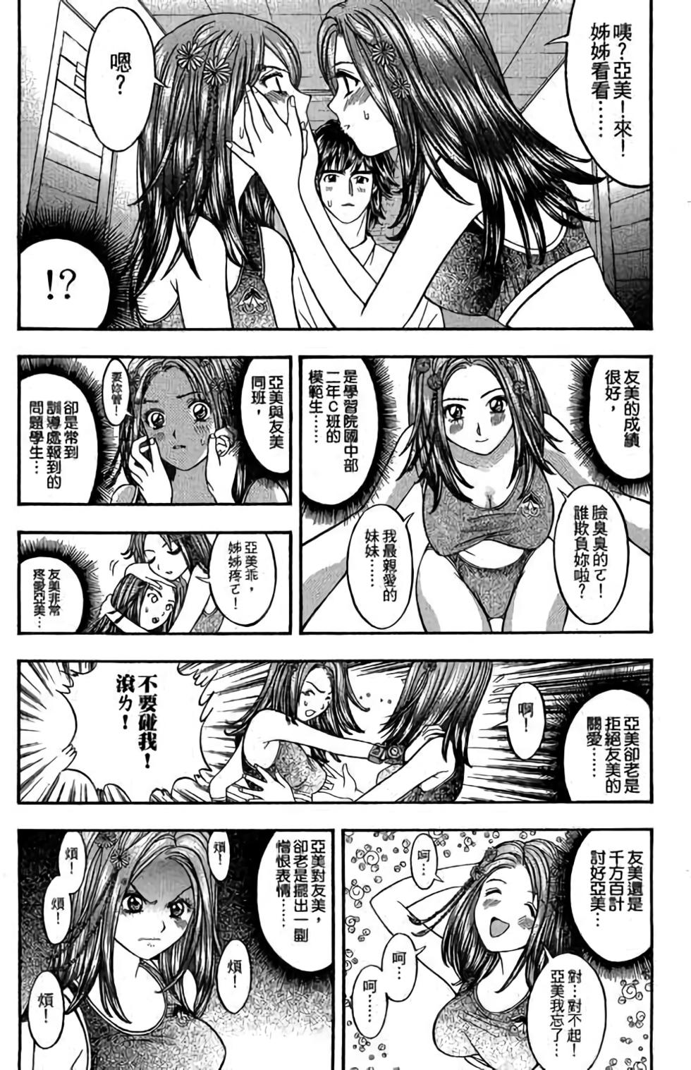 第80页