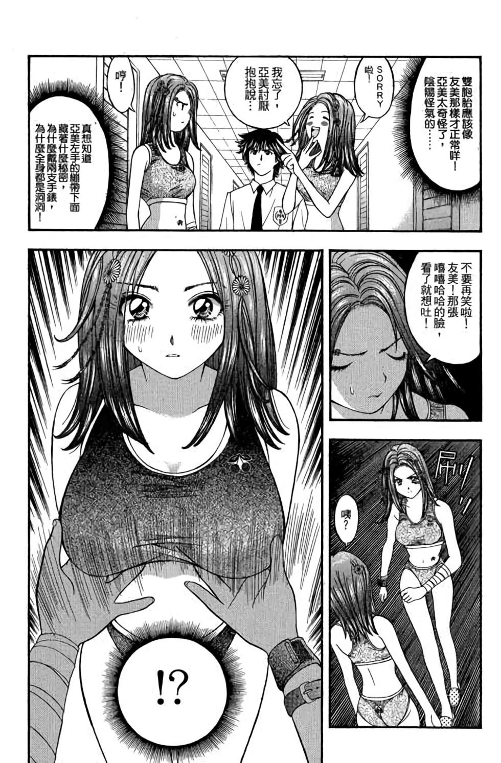 第81页
