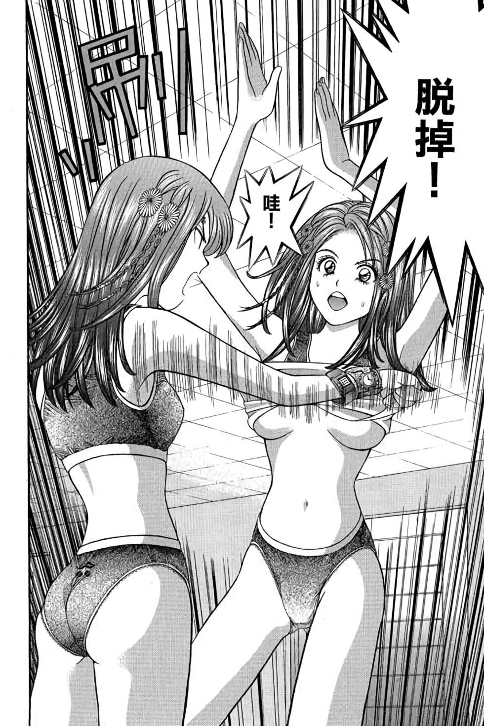 第82页