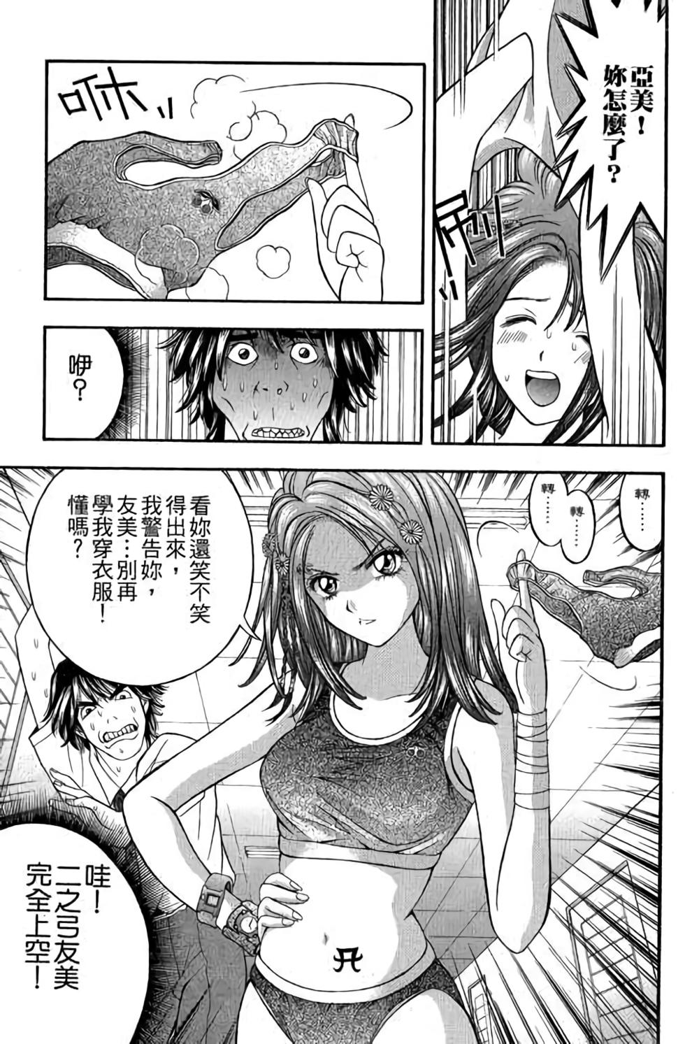 第83页