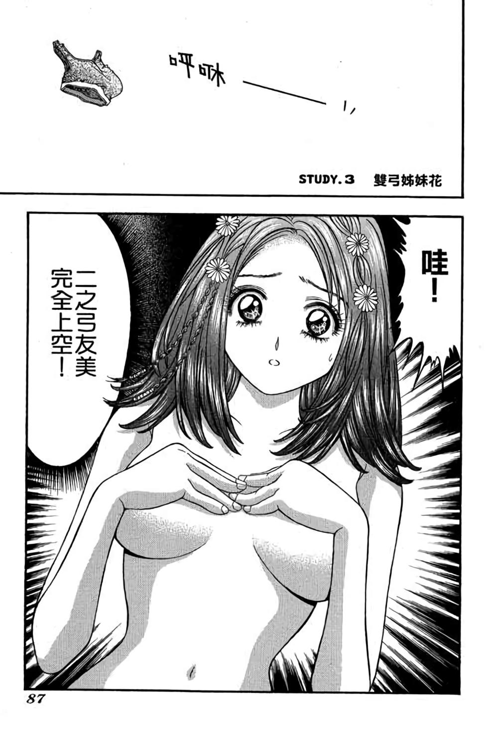 第85页