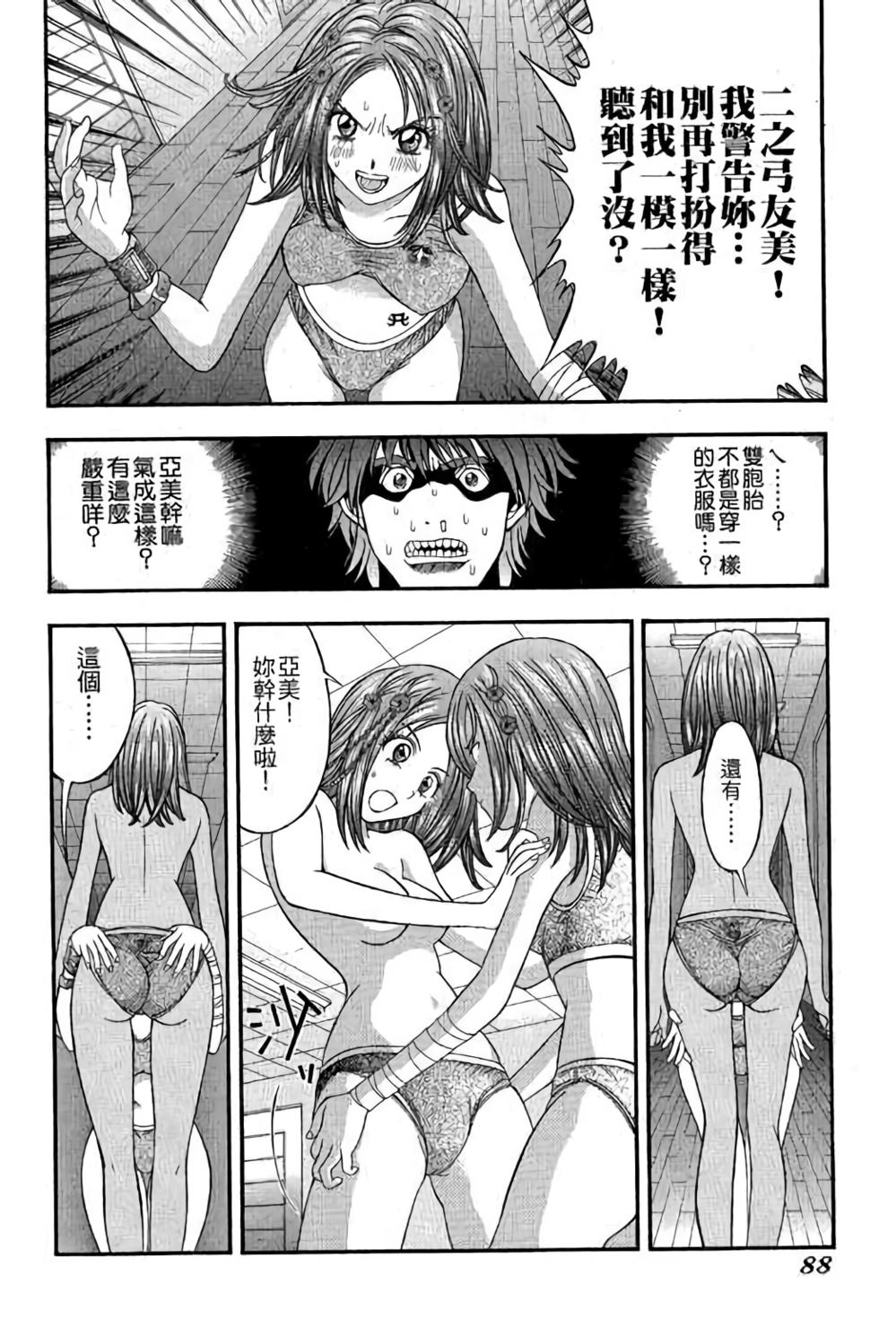 第86页